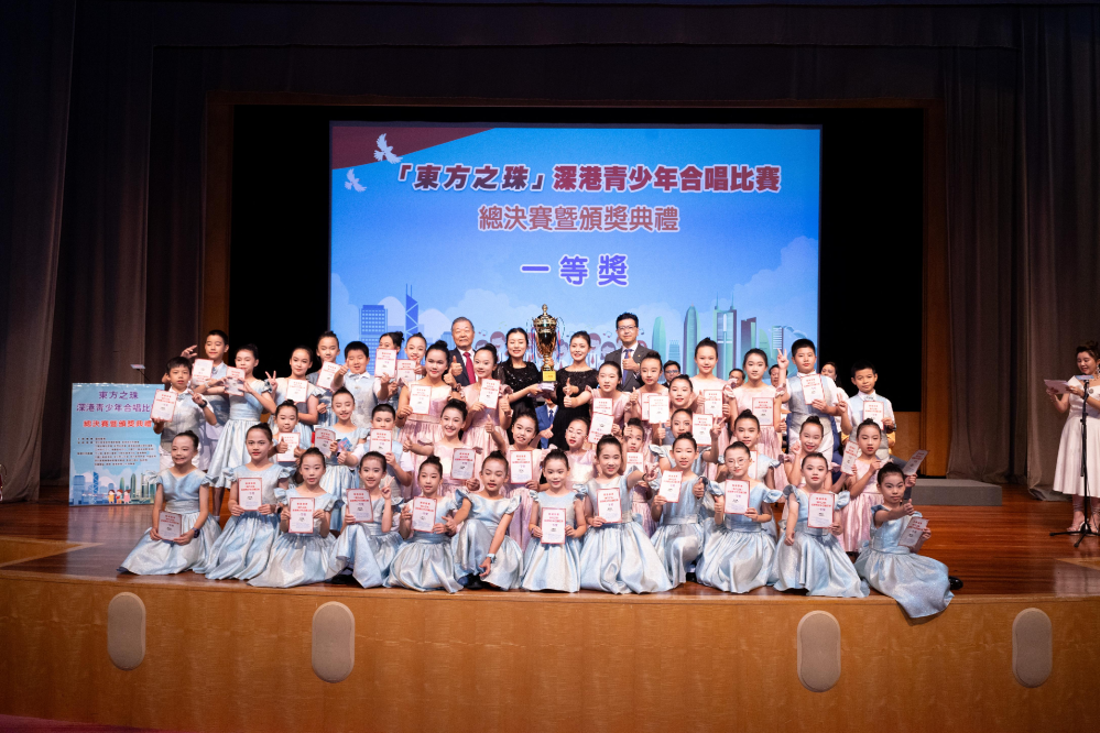 深圳市福田区深圳中学梅香学校(小学部)话梅合唱团(少年般绚丽)获得一等奖 9