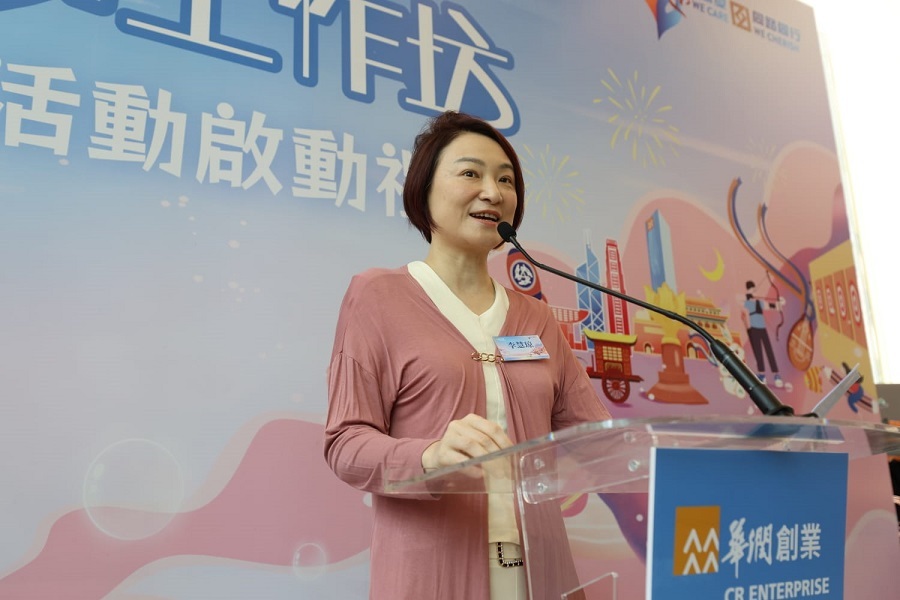 全国人大常委、立法会议员李慧琼致辞 3