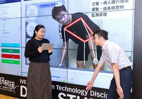 「Rehab-KG复康易」系统会根据患者的断症以AI分析自动推荐适合的复康运动方案,患者可跟随「AI复康教练」示范影片进行复康运动,AI镜头实时分析患者的肢体动态,评估患者动作的准确度,如手臂的摆动幅度、速度等。 图片5