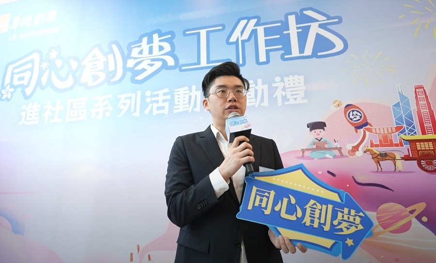 屯门区议员叶文斌致辞 5