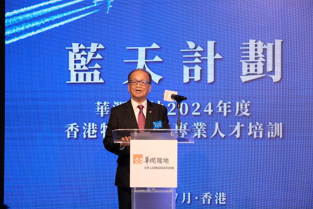 香港城市大學專業進修學院院長馬志強博士 5-香港城市大學專業進修學院院長 馬志強博士