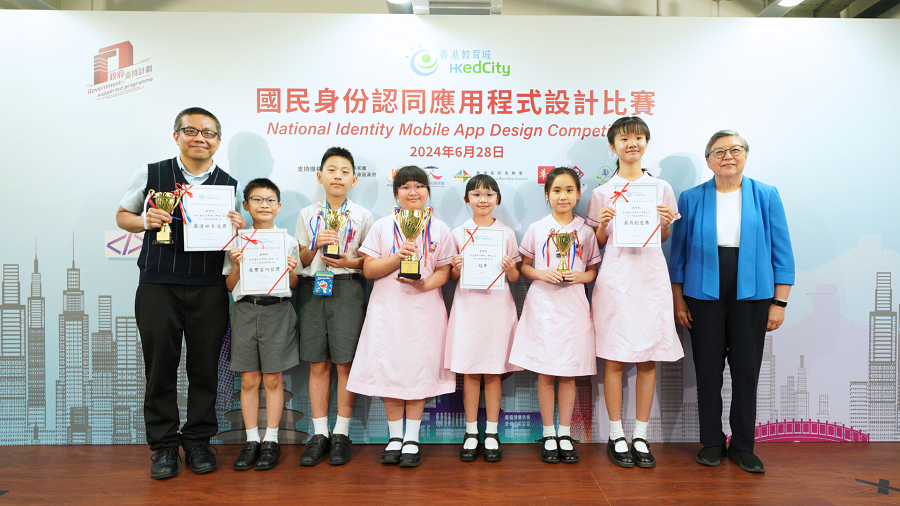 英皇書院同學會小學第二校以作品“跨境祖國學習日誌”獲得小學組冠軍 2024070843261a34a21f