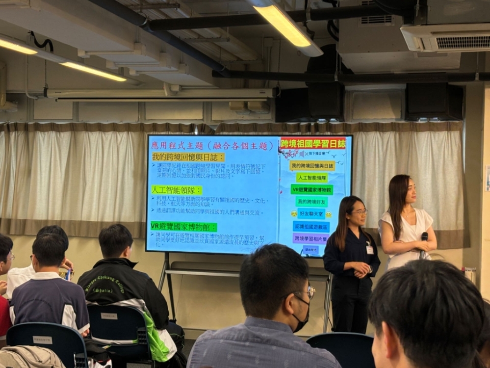 英皇書院同學會小學第二校的學生到西安交流時,曾親自示範如何真實使用“跨境祖國學習日誌”應用程式 202407084329c0c77975
