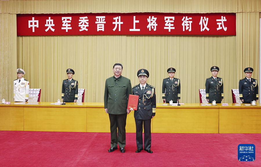 7月9日,中央军委晋升上将军衔仪式在北京八一大楼举行。中央军委主席习近平向晋升上将军衔的中央军委政治工作部常务副主任何宏军颁发命令状。新华社记者 李刚 摄 v6Ef6avvBdMRRp5L.jpg