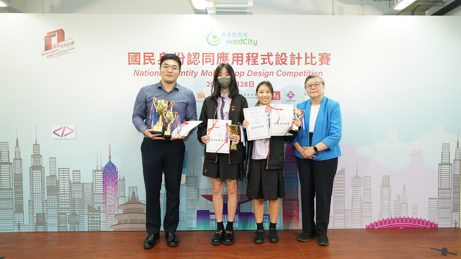 中學組冠軍——香港培僑書院 2024070843258af023fe