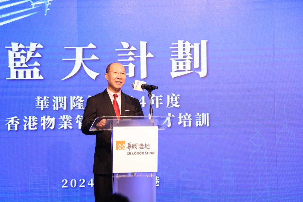 香港物業管理業監管局主席黃江天博士 2-香港物業管理業監管局主席 黃江天博士致辭