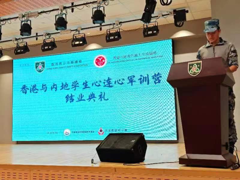 孫良中營長致詞 wecom-temp-67531-7e4124eb86d134ad14875e7924eeb366