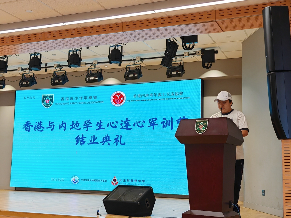 學員分享苦與樂營中生活 wecom-temp-3791808-ed2117806f2d7d2cbd4e4667bff56c70