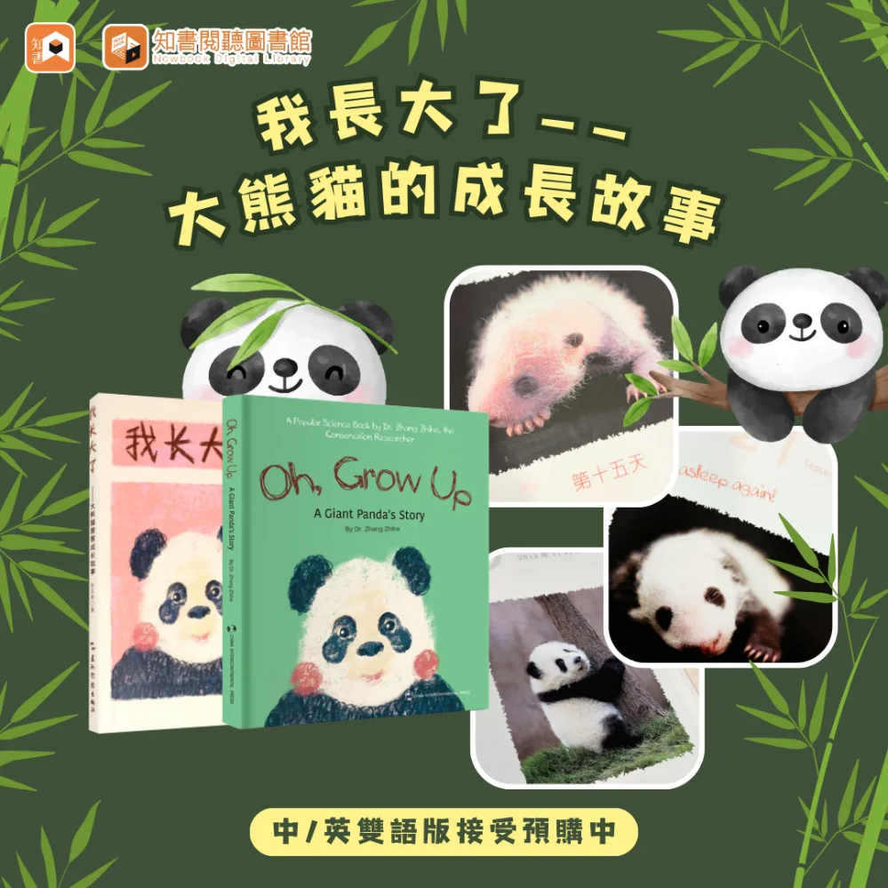 640 - - 2024-08-16 17-51-46