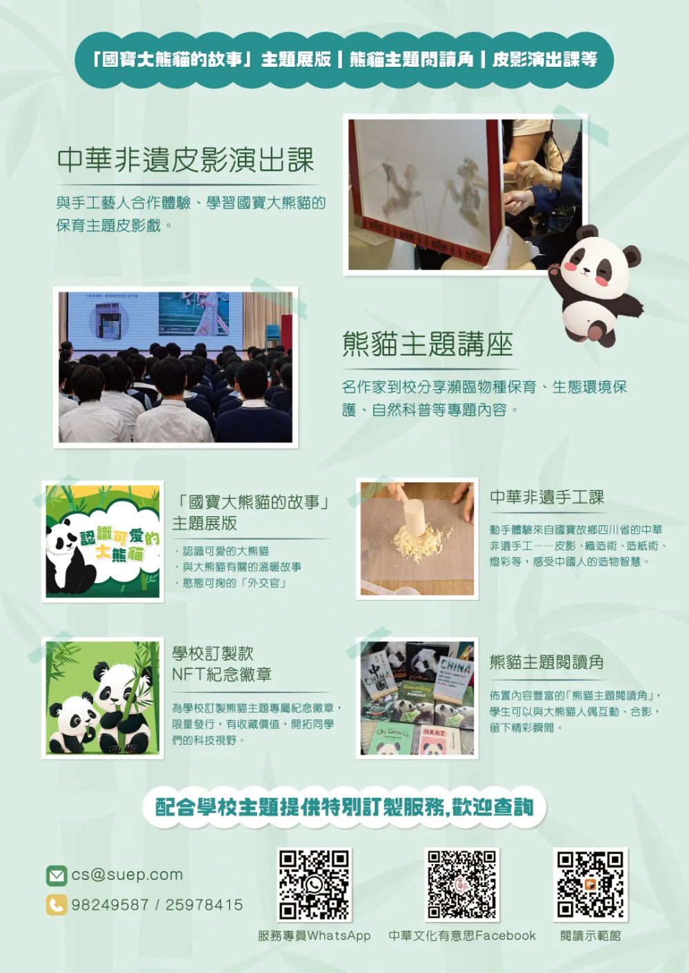 640 - - 2024-08-16 17-52-00