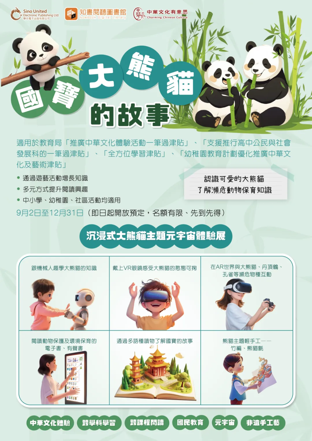 640 - - 2024-08-16 17-51-58