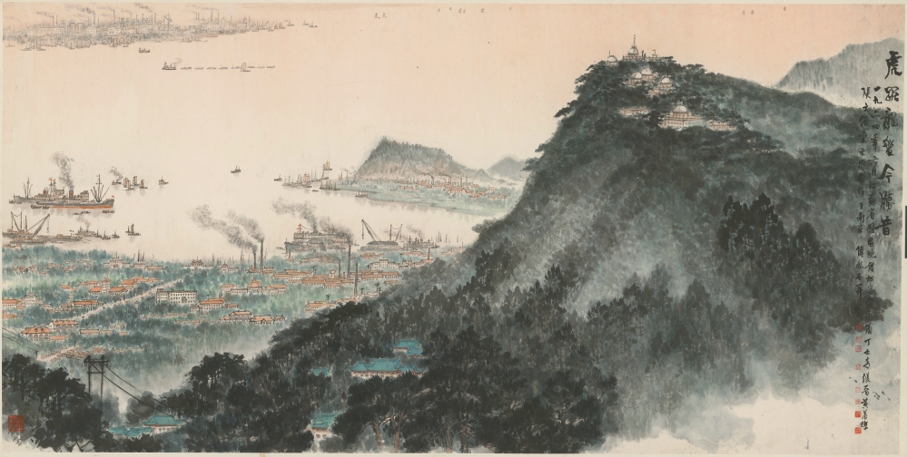 016-010 傅抱石 虎踞龙盘