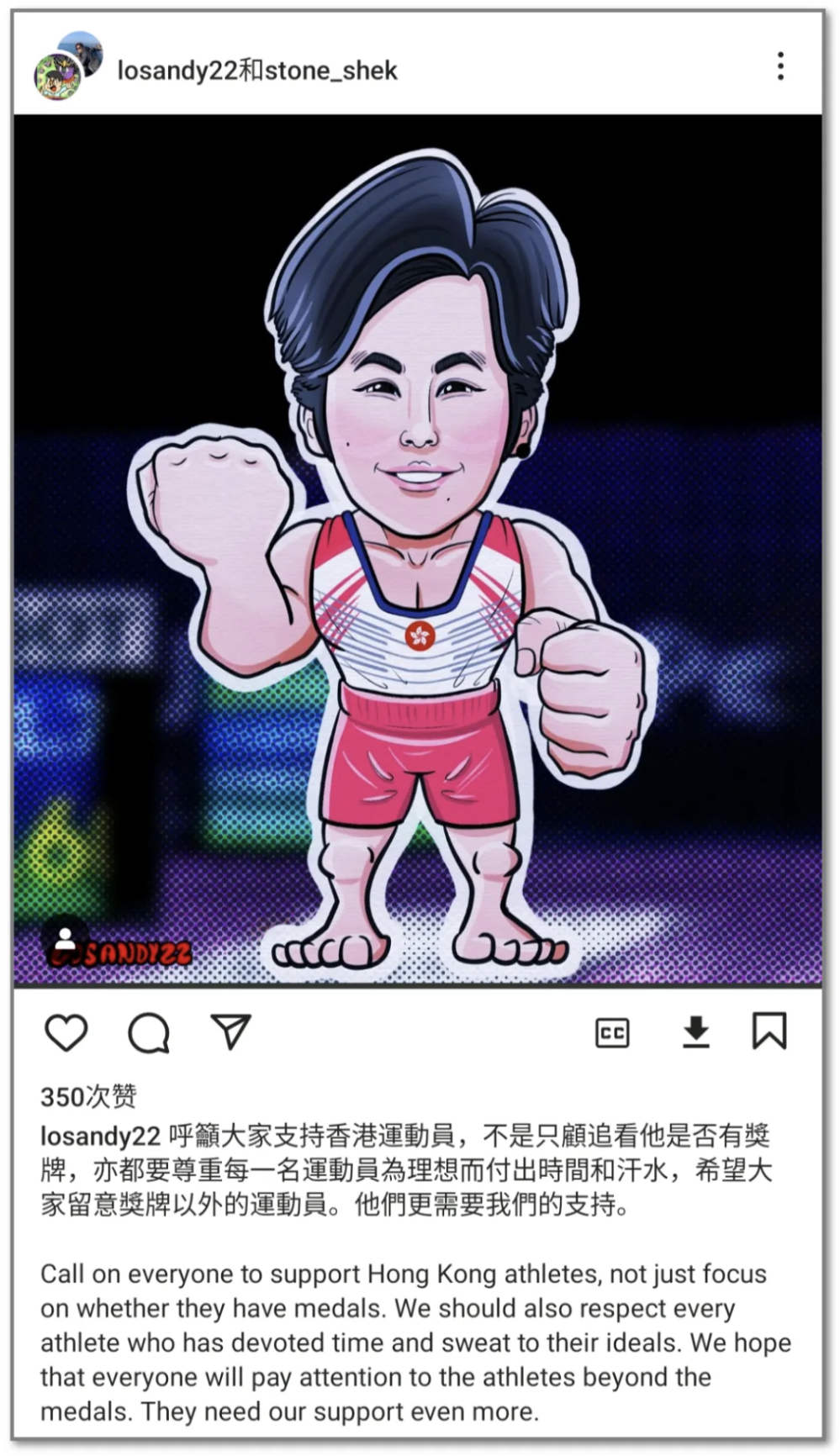 截屏2024-08-02 下午2.25.33