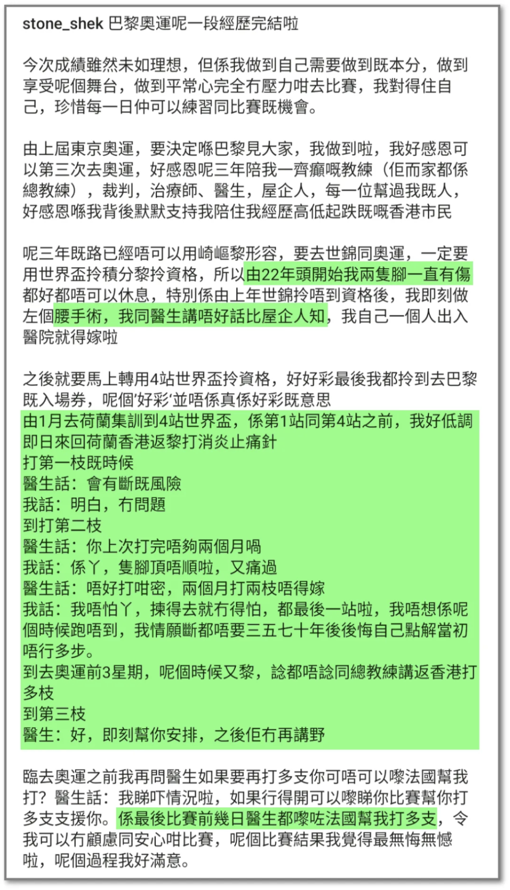 截屏2024-08-02 下午2.24.46
