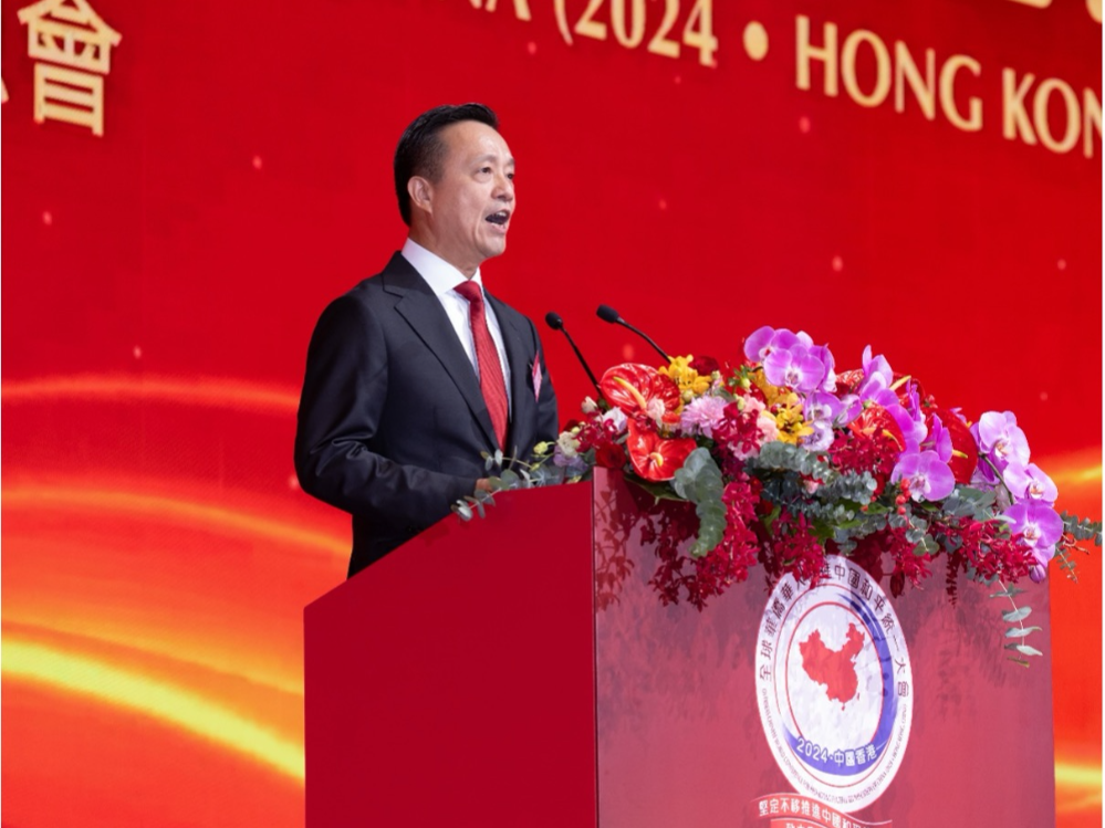 全国政协常委、大会筹委会主席、中国和平统一促进会香港总会会长姚志胜致欢迎辞。 2