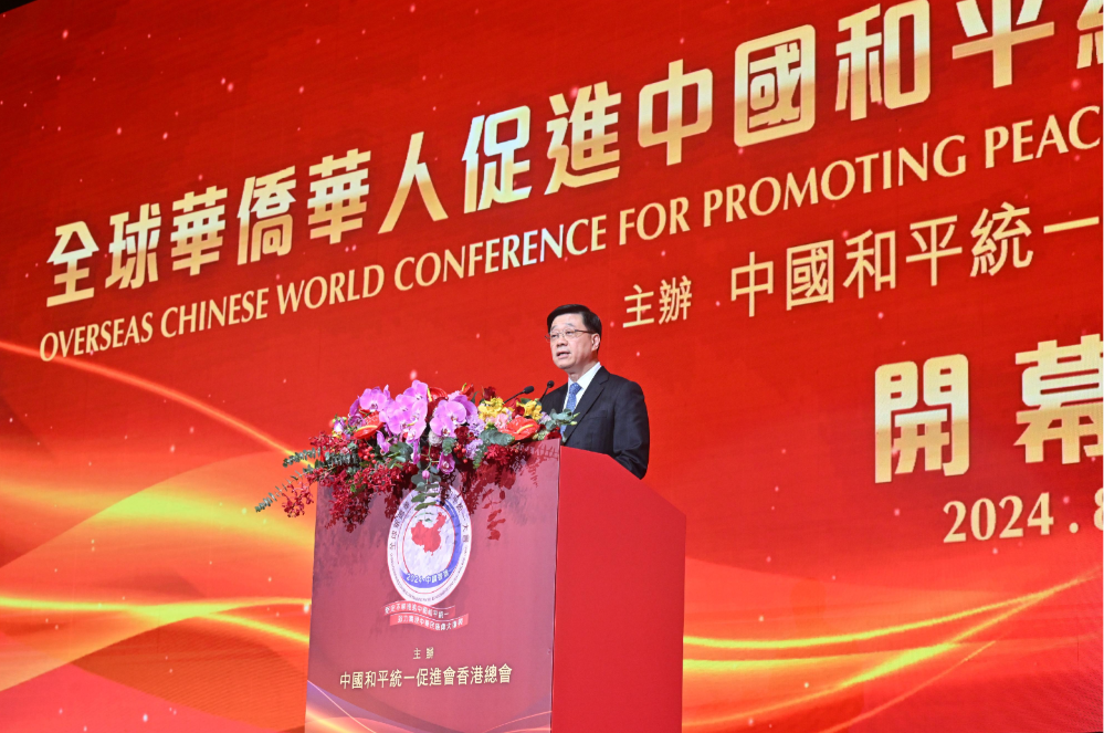 截屏2024-08-20 下午9.32.20