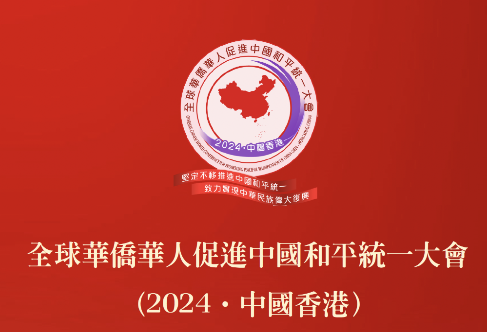 萤幕截图 2024-08-20 下午10.40.25