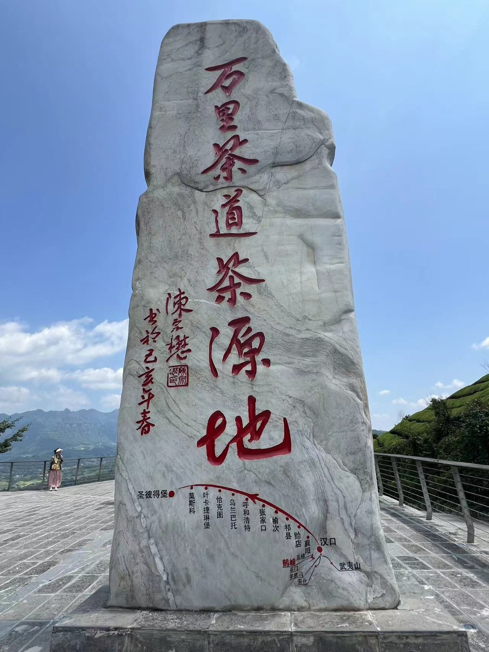 微信图片_20240823065154