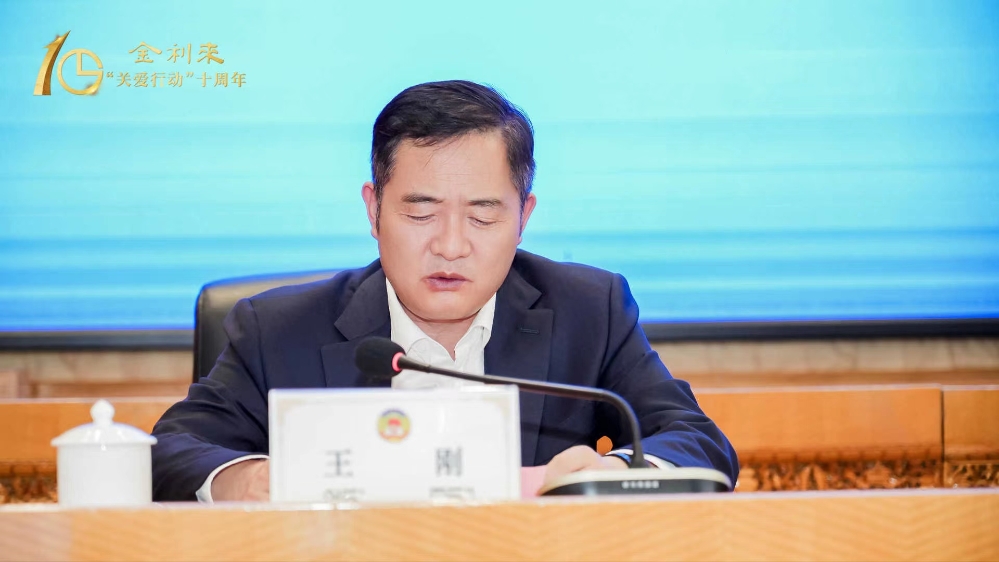 3. 西藏自治区政协副主席王刚