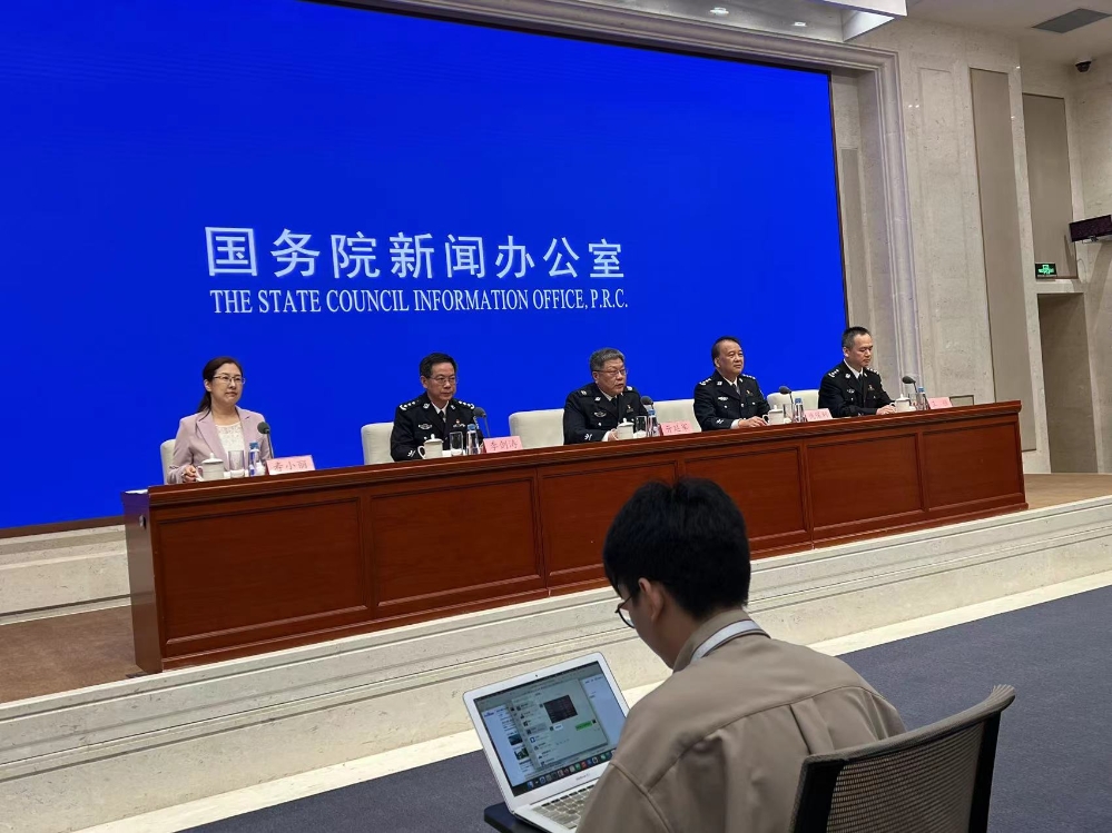 新聞發布會現場 微信图片_20240827141339