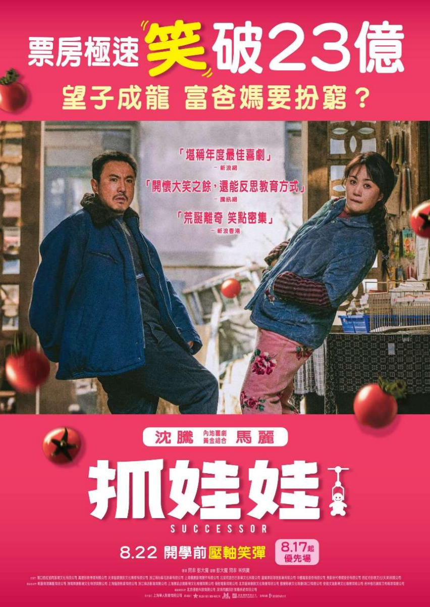 萤幕截图 2024-08-06 下午3.57.23