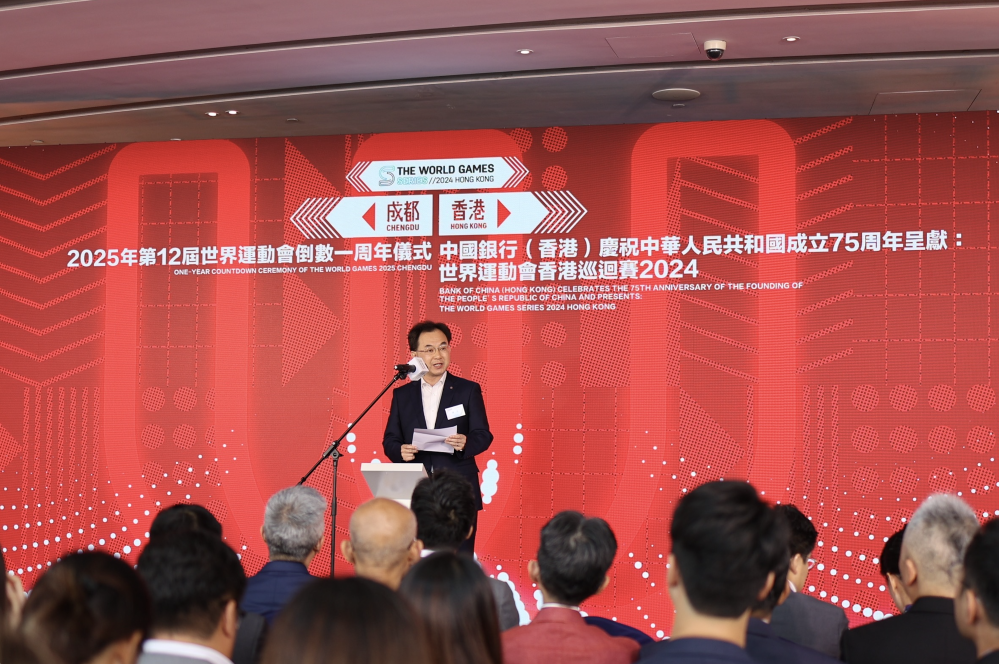 中银香港副总裁陈文表示中银香港非常荣幸能够支持大湾区首个世界级多项运动盛事“世界运动会巡回赛香港2024”,作为国庆75周年特别献礼 萤幕截图 2024-08-09 上午9.37.17