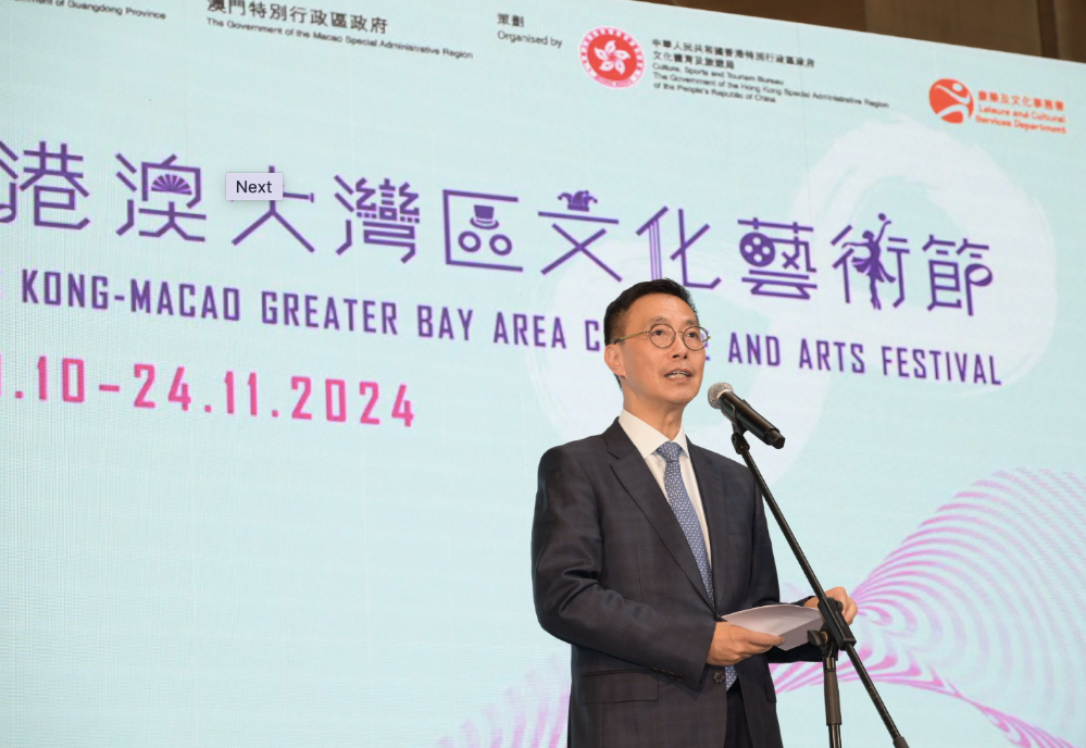 第四届“粤港澳大湾区文化艺术节”节目巡礼今日(9月10日)在香港文化中心举行。图示文化体育及旅游局局长杨润雄在活动致辞。 萤幕截图 2024-09-10 下午7.23.16