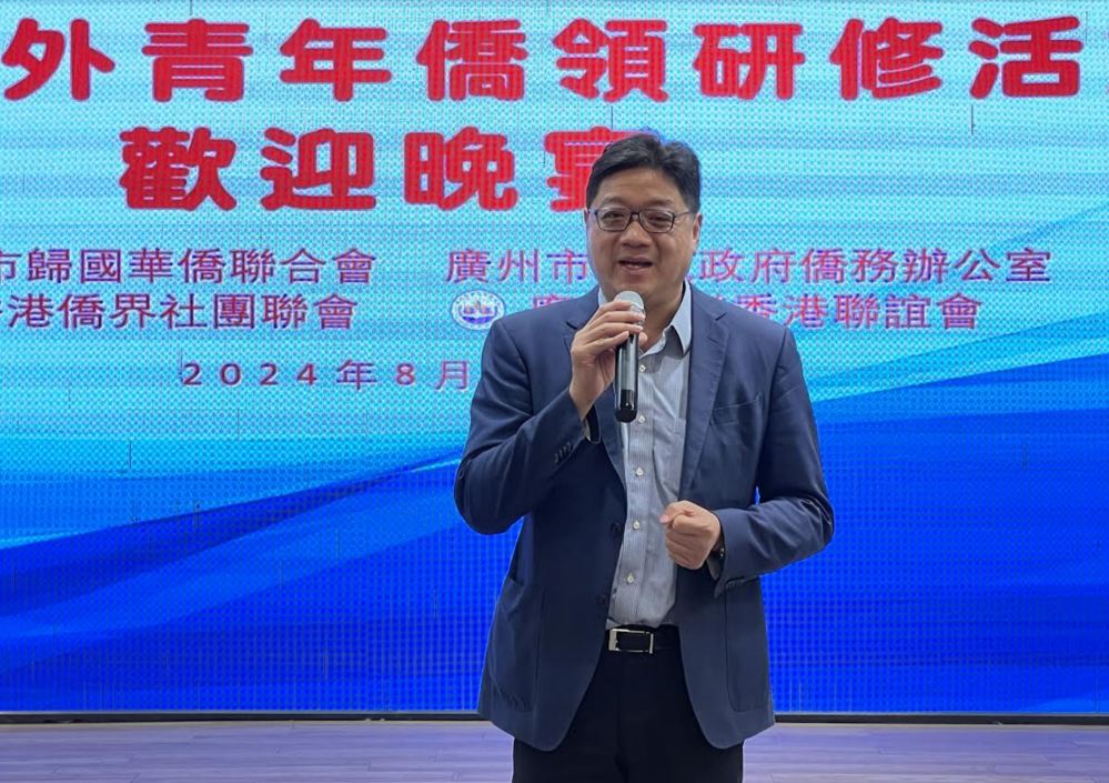 萤幕截图 2024-09-02 下午7.14.08