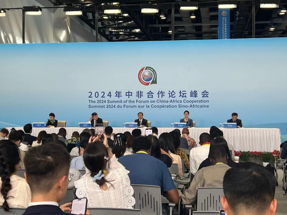 吹风会现场 微信图片_20240902231051