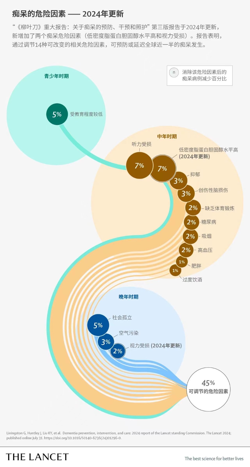 微信图片_20240923173226