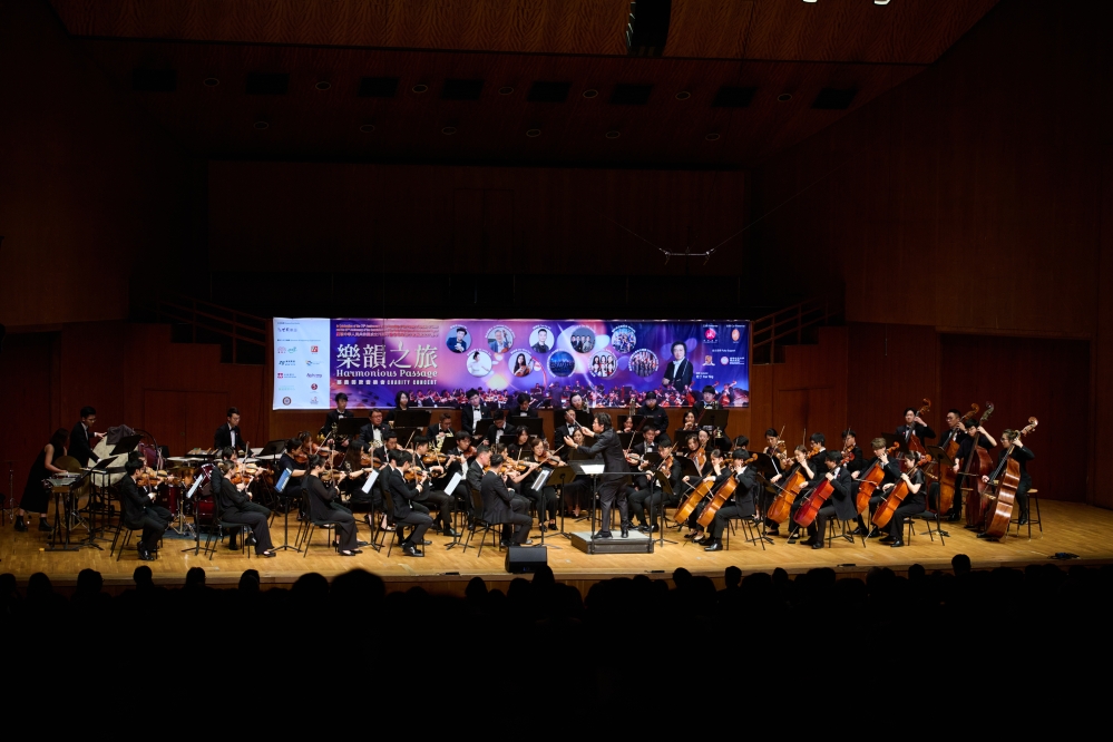 音乐会由传承爱乐艺术总监及指挥范丁先生,与一众乐手演奏国歌,庆祝中华人民共和国成立75周年暨香港特别行政区成立27周年。为音乐会揭开序幕