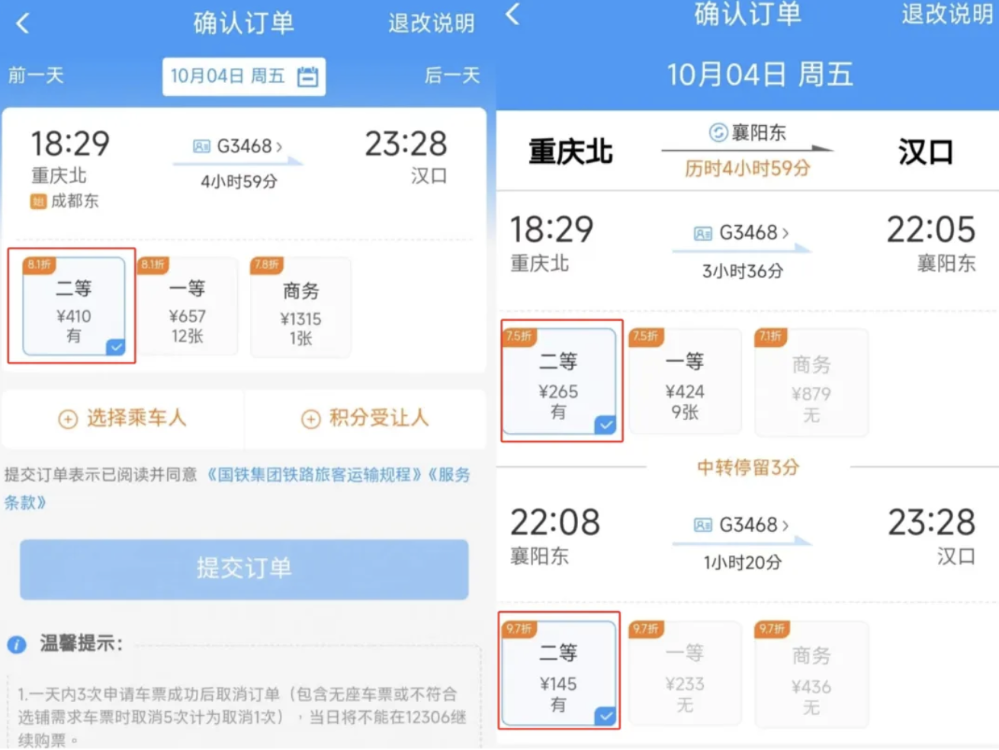 萤幕截图 2024-09-25 10.27.49