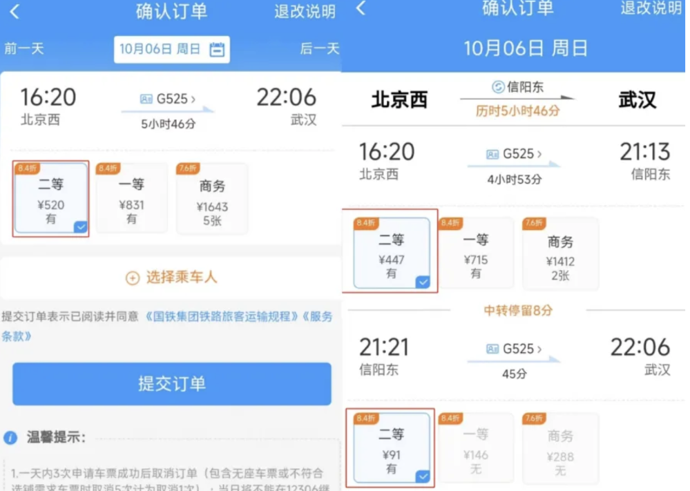萤幕截图 2024-09-25 10.27.29