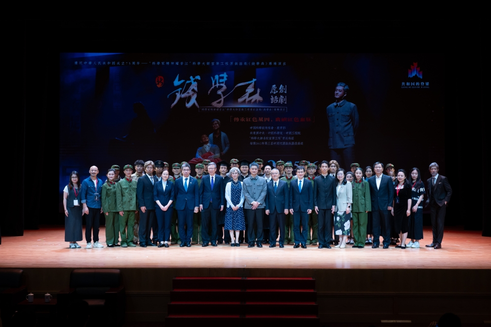 本次来港的演员全部为上海交大不同专业的在校生 2024-09-26-P833