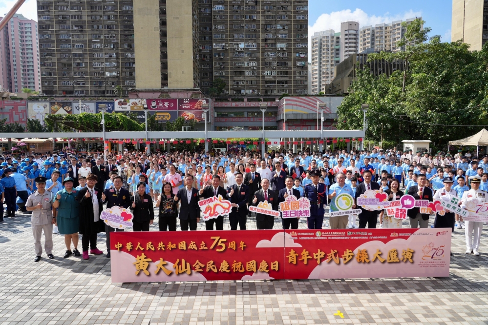 青年中式步操大匯演完滿成功!主禮嘉賓、嘉賓與一眾青年大合照。 WechatIMG131c0459596771525b2c85e5f3b833c9