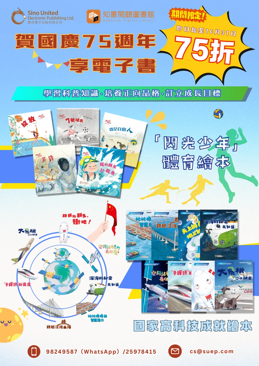 640 -  - 2024-09-03 19-23-15