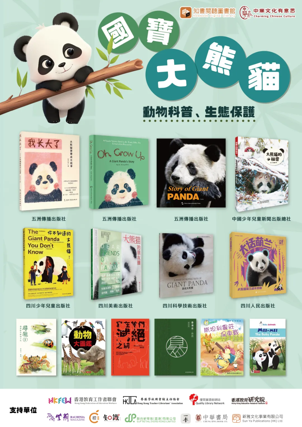 640 -  - 2024-09-03 19-19-05