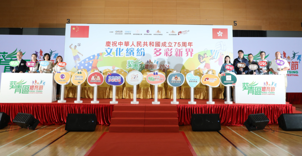 影⽚啟動儀式。 螢幕截圖 2024-09-30 下午4.17.00