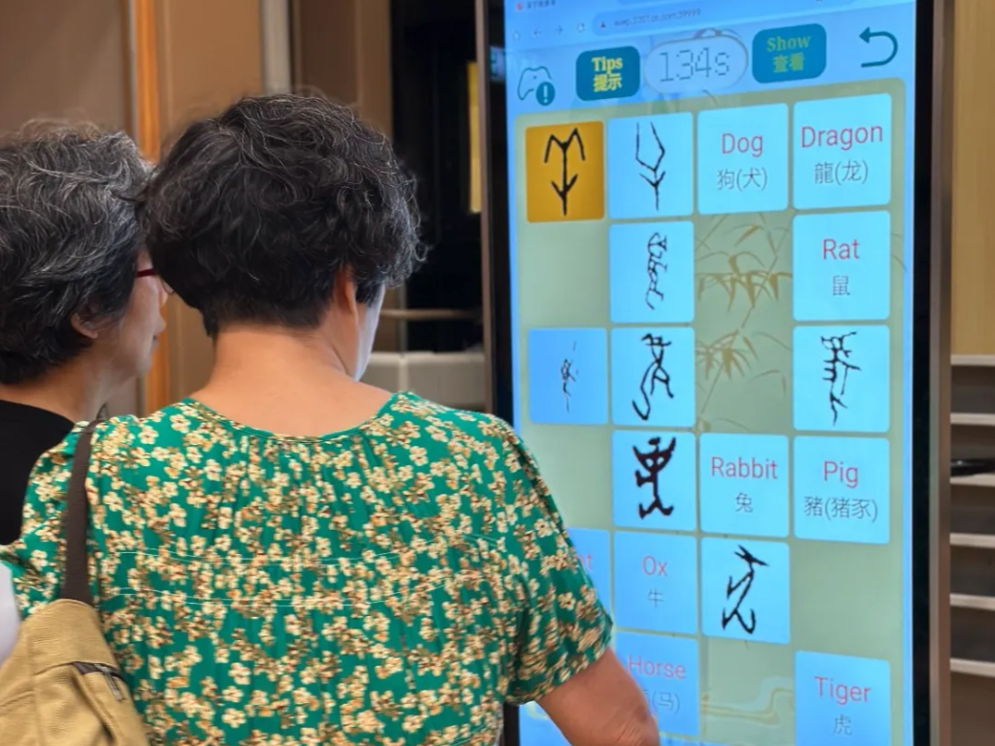 640 - - 2024-09-30 19-57-51