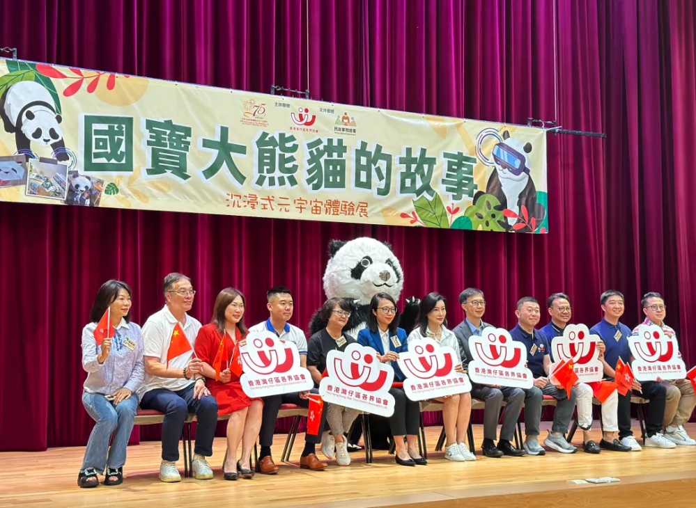 640 - - 2024-09-30 19-58-22