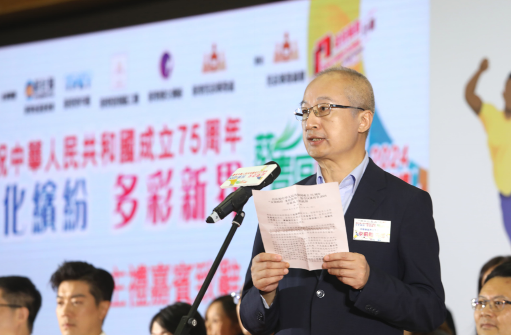 李薊貽部長致辭。 螢幕截圖 2024-09-30 下午4.14.02