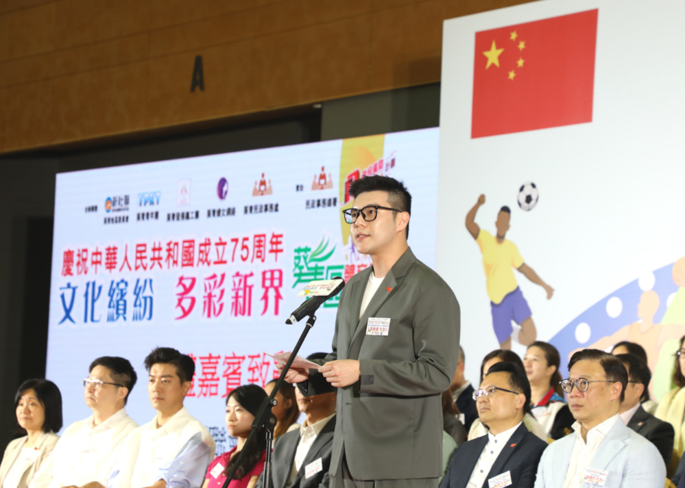 譚鎮國理事長致辭。 螢幕截圖 2024-09-30 下午4.16.19