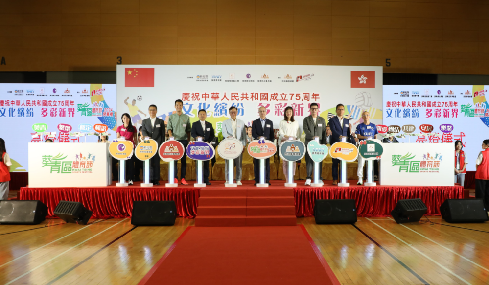 亮燈儀式。 螢幕截圖 2024-09-30 下午4.17.25