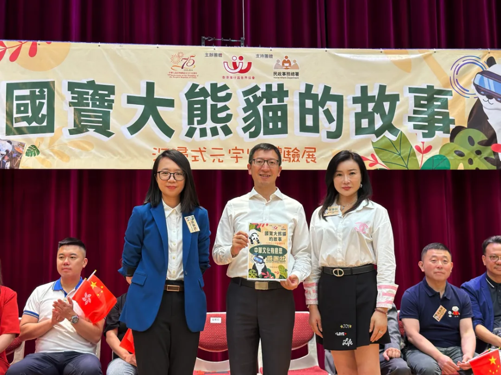 640 - - 2024-09-30 19-58-16