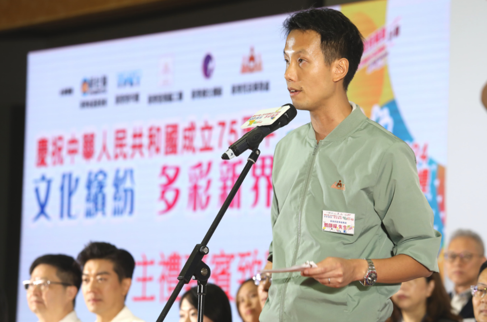 鄧顯權專員致辭。 螢幕截圖 2024-09-30 下午4.15.55