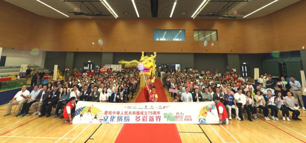 台下大合照。 螢幕截圖 2024-09-30 下午4.11.31