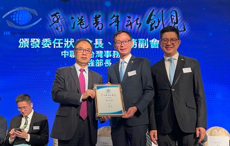 張強部長(左)頒發委任狀予新一屆會長趙必匡(中),林煒橋永遠榮譽創會會長(右)陪同 5