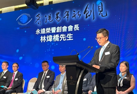 林煒橋永遠榮譽創會會長致辭 3