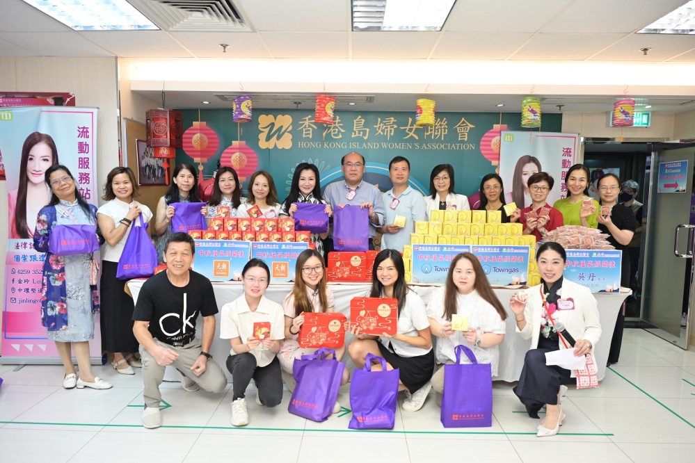 香港岛妇女联会联同金玲议员办事处共同开展中秋福袋显关怀活动